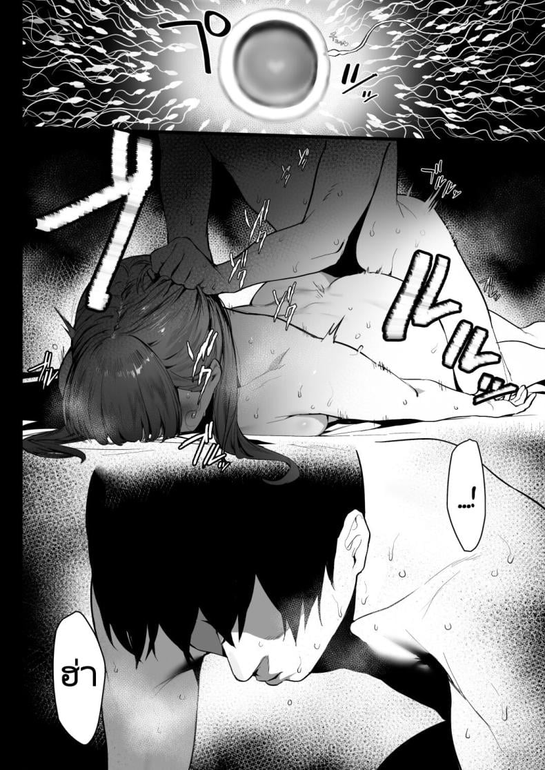 เมียพี่แต่ลูกผม [Ikumura (Iku)] Oyasumi Onee-chan – เมียพี่แต่ลูกผม [Ikumura (Iku)] Oyasumi Onee-chan – ตอนที่ 1 หน้า 30