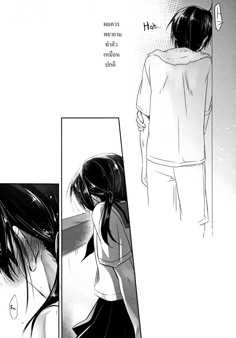 น้องสาวของผมไม่ได้ชอบโดนลักหลับสักกะหน่อย [AquaDrop (Mikami Mika)] Oyasumi Sex – น้องสาวของผมไม่ได้ชอบโดนลักหลับสักกะหน่อย [AquaDrop (Mikami Mika)] Oyasumi Sex – ตอนที่ 2 หน้า 11