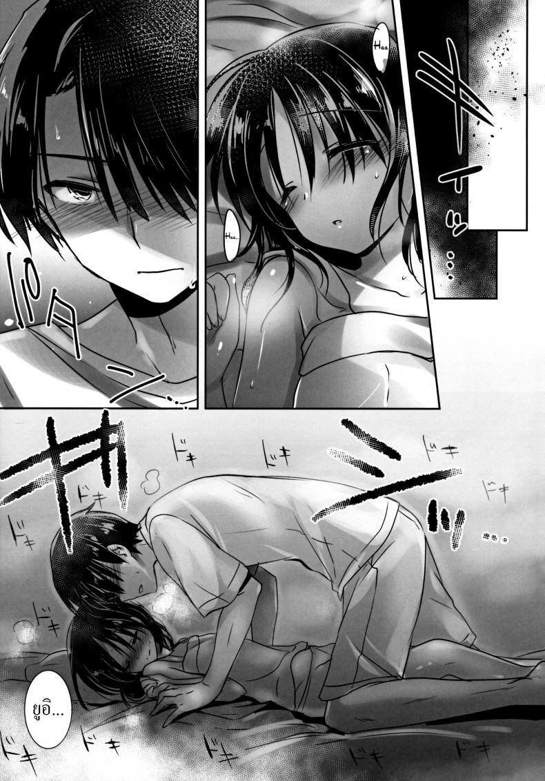 น้องสาวของผมไม่ได้ชอบโดนลักหลับสักกะหน่อย [AquaDrop (Mikami Mika)] Oyasumi Sex – น้องสาวของผมไม่ได้ชอบโดนลักหลับสักกะหน่อย [AquaDrop (Mikami Mika)] Oyasumi Sex – ตอนที่ 2 หน้า 35