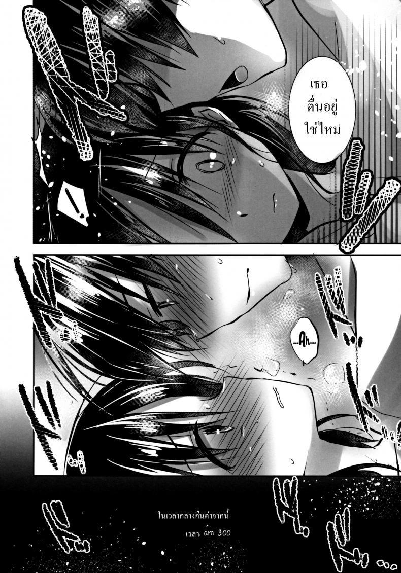 น้องสาวของผมไม่ได้ชอบโดนลักหลับสักกะหน่อย [AquaDrop (Mikami Mika)] Oyasumi Sex – น้องสาวของผมไม่ได้ชอบโดนลักหลับสักกะหน่อย [AquaDrop (Mikami Mika)] Oyasumi Sex – ตอนที่ 2 หน้า 36