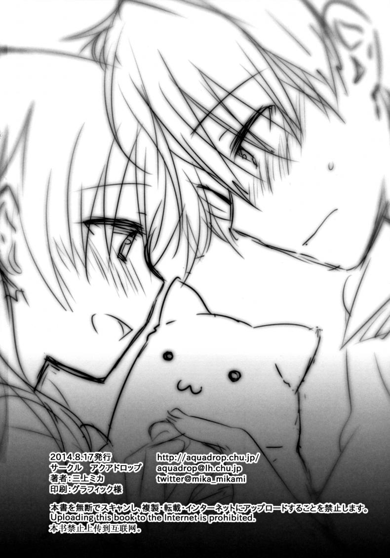 น้องสาวของผมไม่ได้ชอบโดนลักหลับสักกะหน่อย [AquaDrop (Mikami Mika)] Oyasumi Sex – น้องสาวของผมไม่ได้ชอบโดนลักหลับสักกะหน่อย [AquaDrop (Mikami Mika)] Oyasumi Sex – ตอนที่ 2 หน้า 37