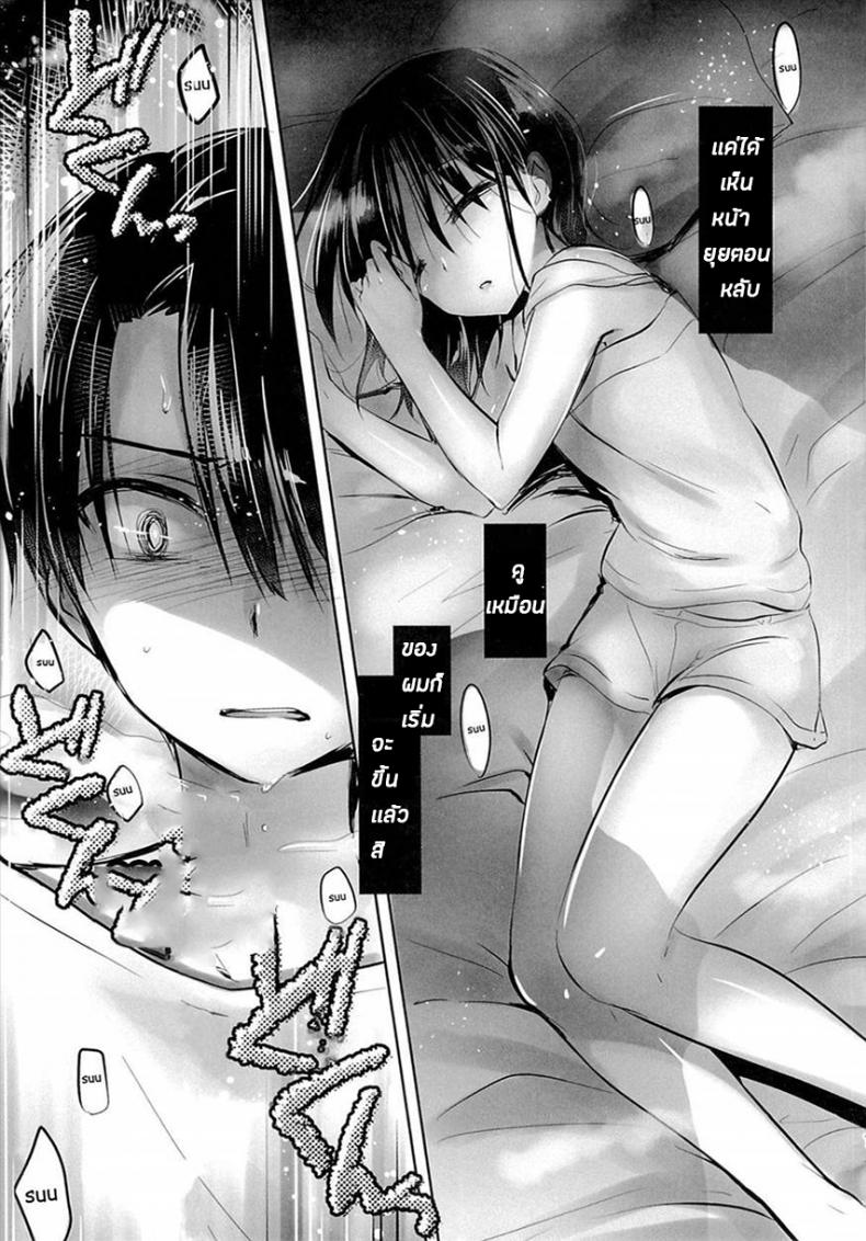 น้องสาวของผมไม่ได้ชอบโดนลักหลับสักกะหน่อย [AquaDrop (Mikami Mika)] Oyasumi Sex – น้องสาวของผมไม่ได้ชอบโดนลักหลับสักกะหน่อย [AquaDrop (Mikami Mika)] Oyasumi Sex – ตอนที่ 3 หน้า 17