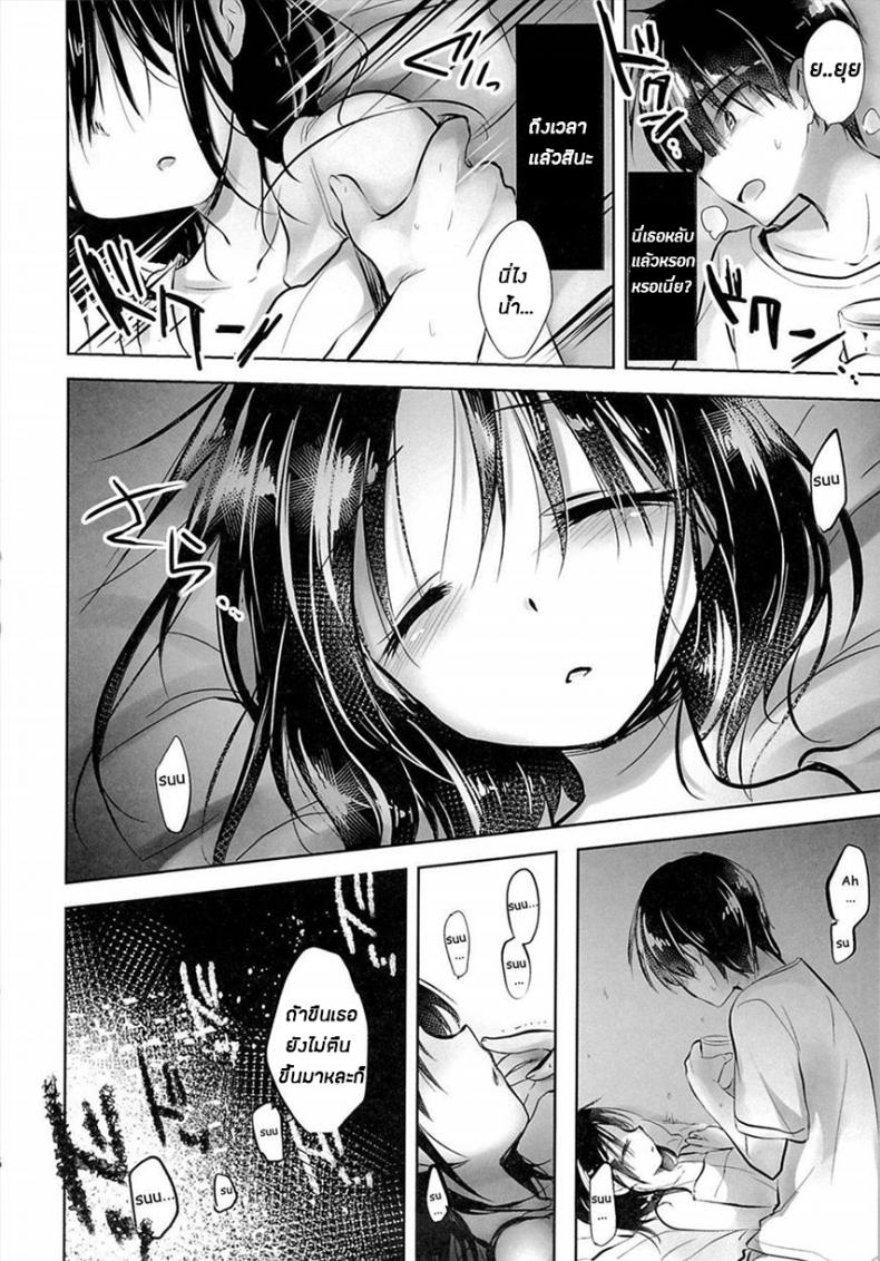 น้องสาวของผมไม่ได้ชอบโดนลักหลับสักกะหน่อย [AquaDrop (Mikami Mika)] Oyasumi Sex – น้องสาวของผมไม่ได้ชอบโดนลักหลับสักกะหน่อย [AquaDrop (Mikami Mika)] Oyasumi Sex – ตอนที่ 3 หน้า 18