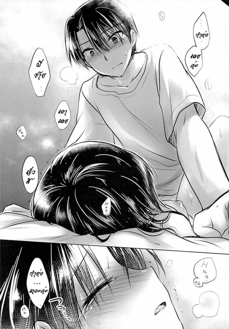 น้องสาวของผมไม่ได้ชอบโดนลักหลับสักกะหน่อย [AquaDrop (Mikami Mika)] Oyasumi Sex – น้องสาวของผมไม่ได้ชอบโดนลักหลับสักกะหน่อย [AquaDrop (Mikami Mika)] Oyasumi Sex – ตอนที่ 3 หน้า 24