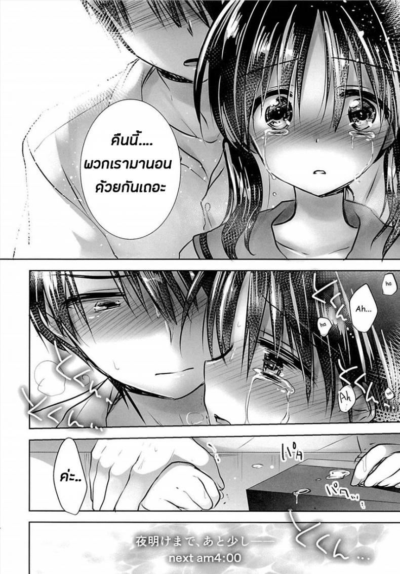 น้องสาวของผมไม่ได้ชอบโดนลักหลับสักกะหน่อย [AquaDrop (Mikami Mika)] Oyasumi Sex – น้องสาวของผมไม่ได้ชอบโดนลักหลับสักกะหน่อย [AquaDrop (Mikami Mika)] Oyasumi Sex – ตอนที่ 3 หน้า 36
