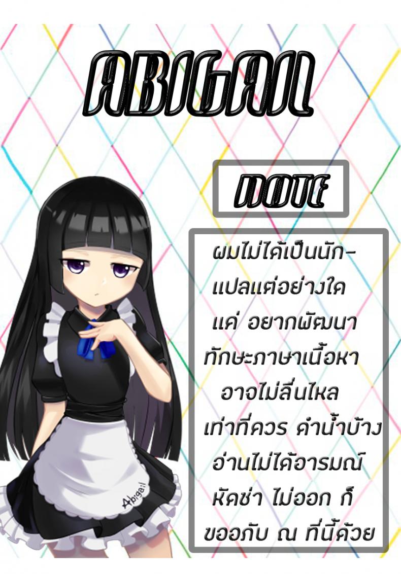 น้องสาวของผมไม่ได้ชอบโดนลักหลับสักกะหน่อย [AquaDrop (Mikami Mika)] Oyasumi Sex – น้องสาวของผมไม่ได้ชอบโดนลักหลับสักกะหน่อย [AquaDrop (Mikami Mika)] Oyasumi Sex – ตอนที่ 4 หน้า 3