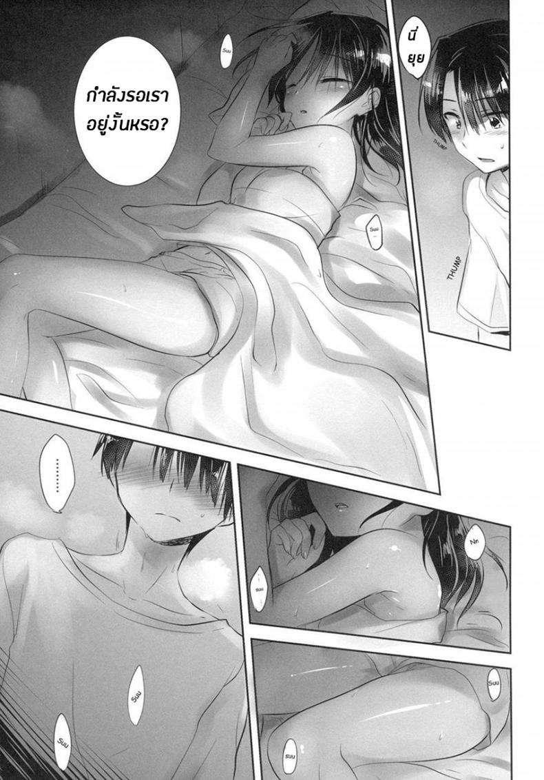 น้องสาวของผมไม่ได้ชอบโดนลักหลับสักกะหน่อย [AquaDrop (Mikami Mika)] Oyasumi Sex – น้องสาวของผมไม่ได้ชอบโดนลักหลับสักกะหน่อย [AquaDrop (Mikami Mika)] Oyasumi Sex – ตอนที่ 4 หน้า 21