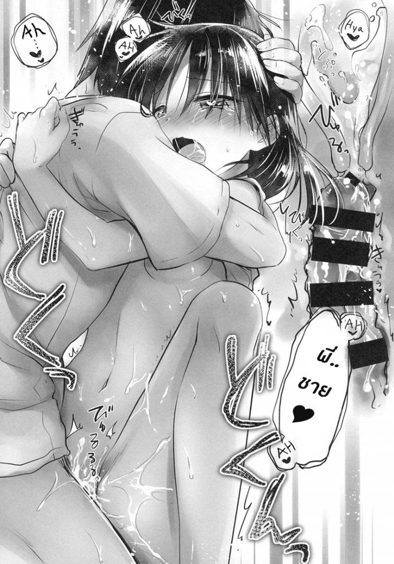 น้องสาวของผมไม่ได้ชอบโดนลักหลับสักกะหน่อย [AquaDrop (Mikami Mika)] Oyasumi Sex – น้องสาวของผมไม่ได้ชอบโดนลักหลับสักกะหน่อย [AquaDrop (Mikami Mika)] Oyasumi Sex – ตอนที่ 4 หน้า 39