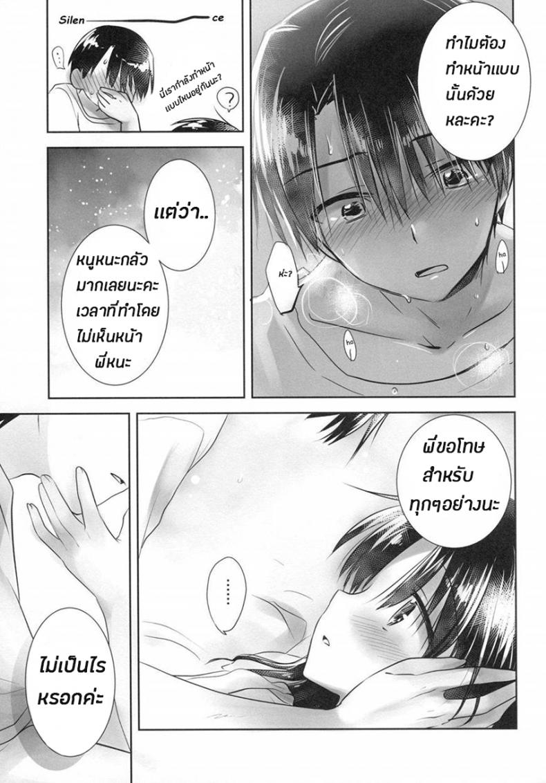 น้องสาวของผมไม่ได้ชอบโดนลักหลับสักกะหน่อย [AquaDrop (Mikami Mika)] Oyasumi Sex – น้องสาวของผมไม่ได้ชอบโดนลักหลับสักกะหน่อย [AquaDrop (Mikami Mika)] Oyasumi Sex – ตอนที่ 4 หน้า 41