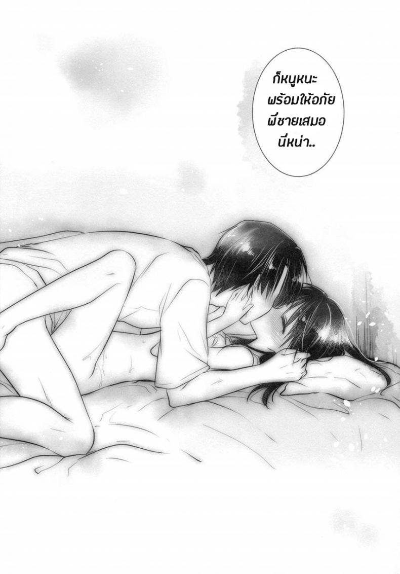 น้องสาวของผมไม่ได้ชอบโดนลักหลับสักกะหน่อย [AquaDrop (Mikami Mika)] Oyasumi Sex – น้องสาวของผมไม่ได้ชอบโดนลักหลับสักกะหน่อย [AquaDrop (Mikami Mika)] Oyasumi Sex – ตอนที่ 4 หน้า 42