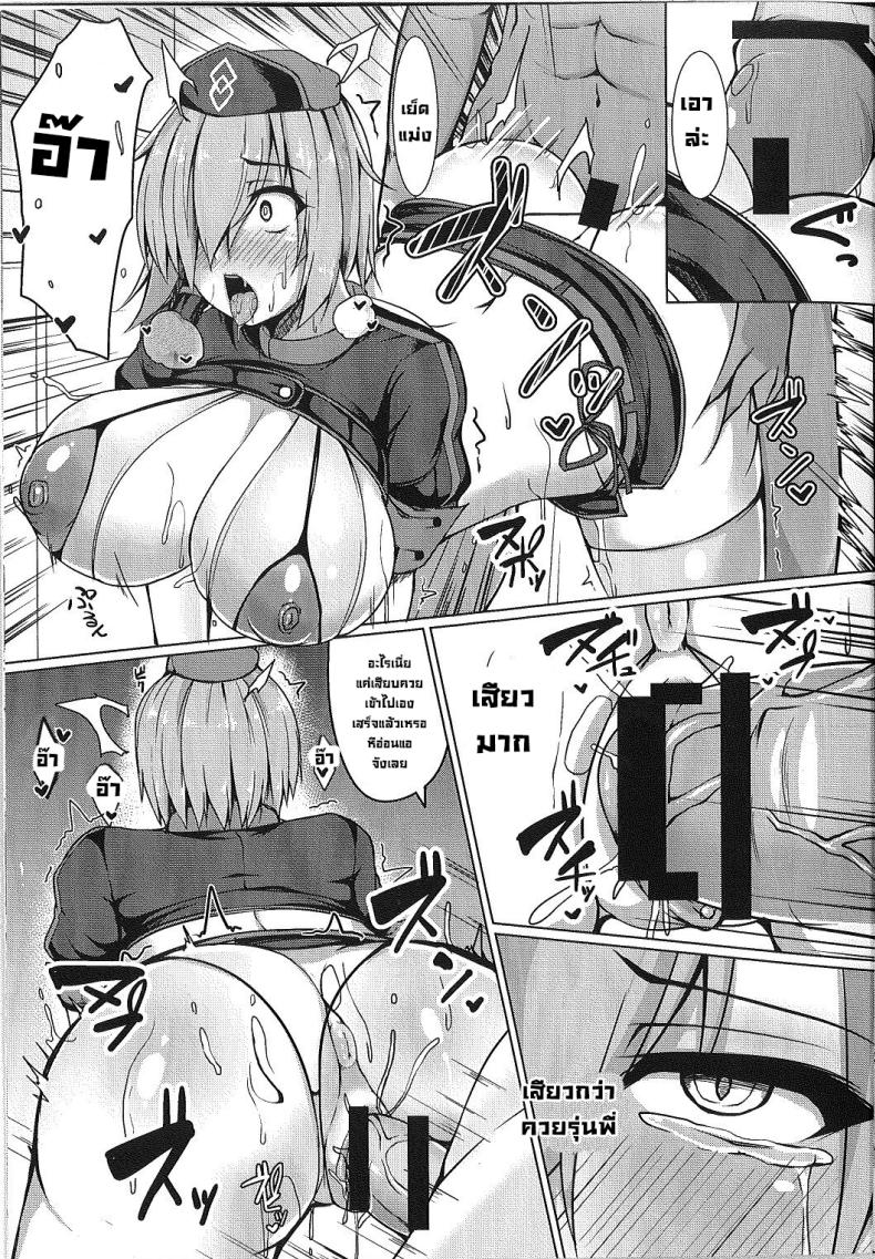 รุ่นพี่ทำให้ถึงใจไม่ได้ (C93) [Asanebou Crisis (Akaneman)] Senpai de wa Manzoku Dekimasen (FateGrand Order) – รุ่นพี่ทำให้ถึงใจไม่ได้ (C93) [Asanebou Crisis (Akaneman)] Senpai de wa Manzoku Dekimasen (FateGrand Order) หน้า 12