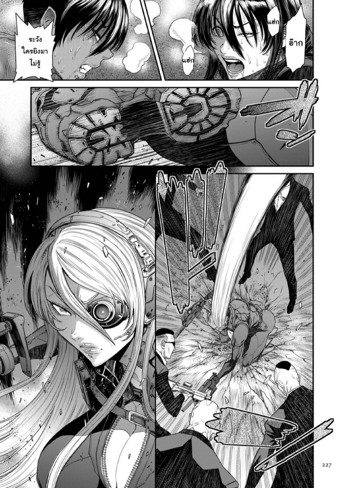 หน่วยลับจับคนหื่น [Sunagawa Tara] P. S. C. Sennyuu sousa-kan Reiko – หน่วยลับจับคนหื่น [Sunagawa Tara] P. S. C. Sennyuu sousa-kan Reiko – ตอนที่ 10 หน้า 15