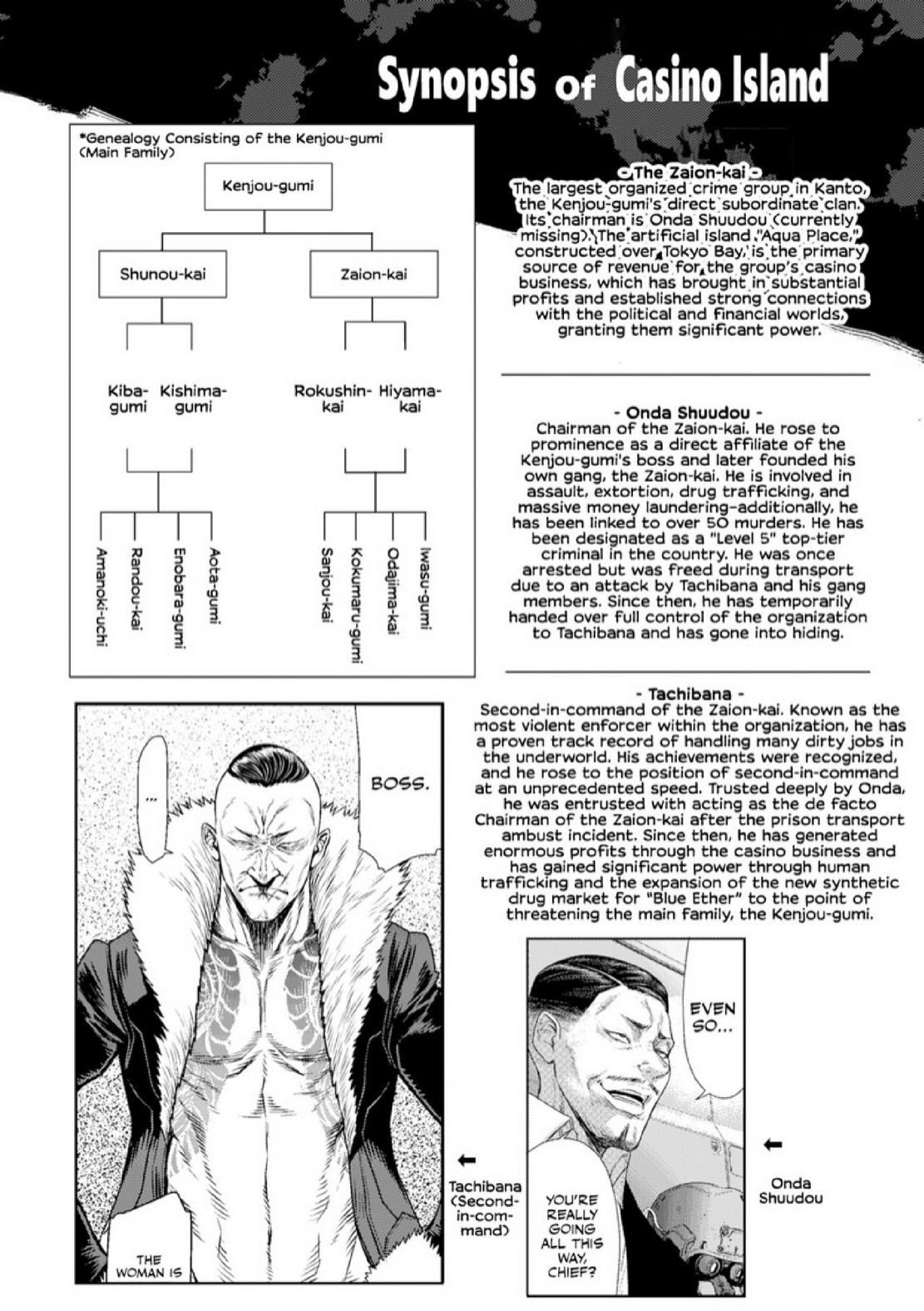 หน่วยลับจับคนหื่น [Sunagawa Tara] P. S. C. Sennyuu sousa-kan Reiko – หน่วยลับจับคนหื่น [Sunagawa Tara] P. S. C. Sennyuu sousa-kan Reiko – ตอนที่ 10 หน้า 35
