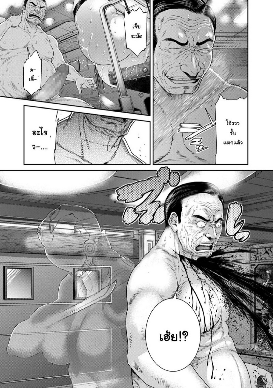 หน่วยลับจับคนหื่น [Sunagawa Tara] P. S. C. Sennyuu sousa-kan Reiko – หน่วยลับจับคนหื่น [Sunagawa Tara] P. S. C. Sennyuu sousa-kan Reiko – ตอนที่ 2 หน้า 26