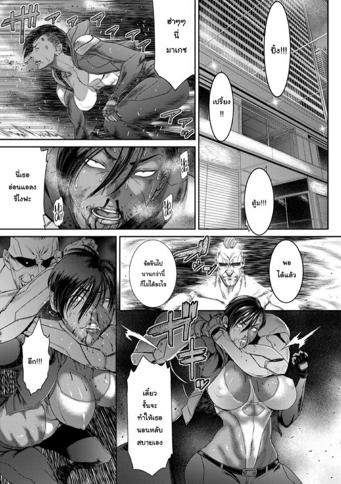 หน่วยลับจับคนหื่น [Sunagawa Tara] P. S. C. Sennyuu sousa-kan Reiko – หน่วยลับจับคนหื่น [Sunagawa Tara] P. S. C. Sennyuu sousa-kan Reiko – ตอนที่ 4 หน้า 27