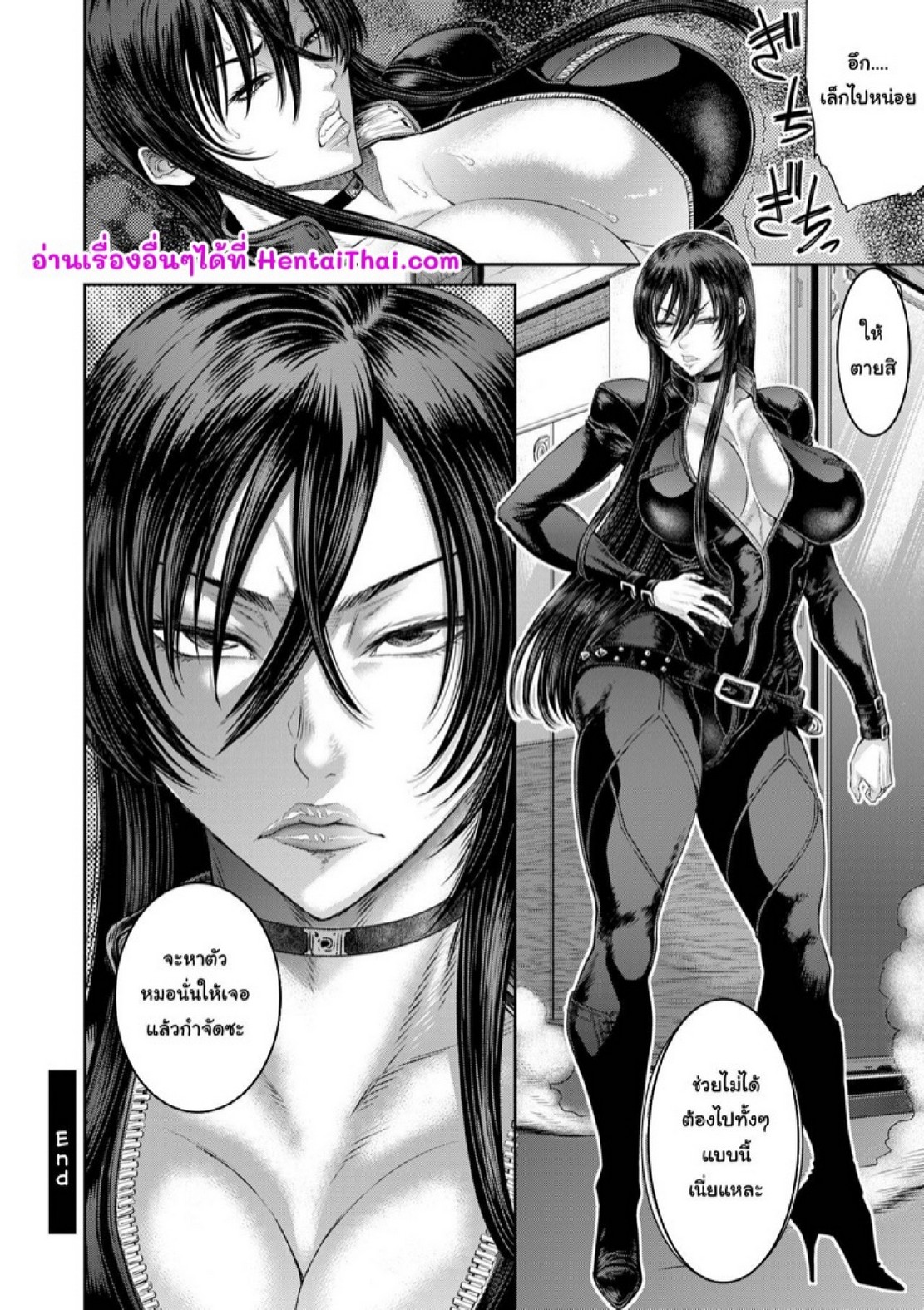 หน่วยลับจับคนหื่น [Sunagawa Tara] P. S. C. Sennyuu sousa-kan Reiko – หน่วยลับจับคนหื่น [Sunagawa Tara] P. S. C. Sennyuu sousa-kan Reiko – ตอนที่ 5 หน้า 24