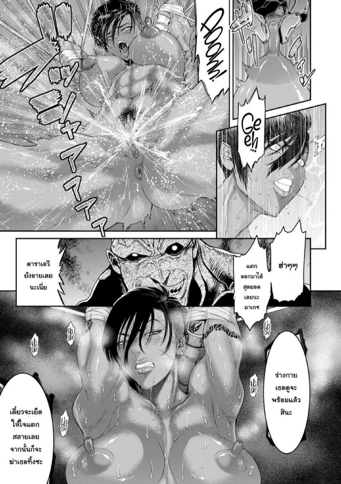 หน่วยลับจับคนหื่น [Sunagawa Tara] P. S. C. Sennyuu sousa-kan Reiko – หน่วยลับจับคนหื่น [Sunagawa Tara] P. S. C. Sennyuu sousa-kan Reiko – ตอนที่ 6 หน้า 13