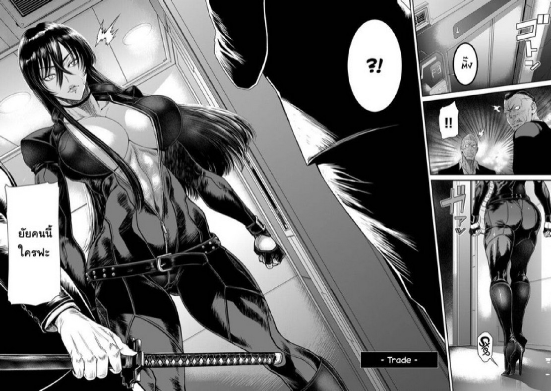 หน่วยลับจับคนหื่น [Sunagawa Tara] P. S. C. Sennyuu sousa-kan Reiko – หน่วยลับจับคนหื่น [Sunagawa Tara] P. S. C. Sennyuu sousa-kan Reiko – ตอนที่ 7 หน้า 6