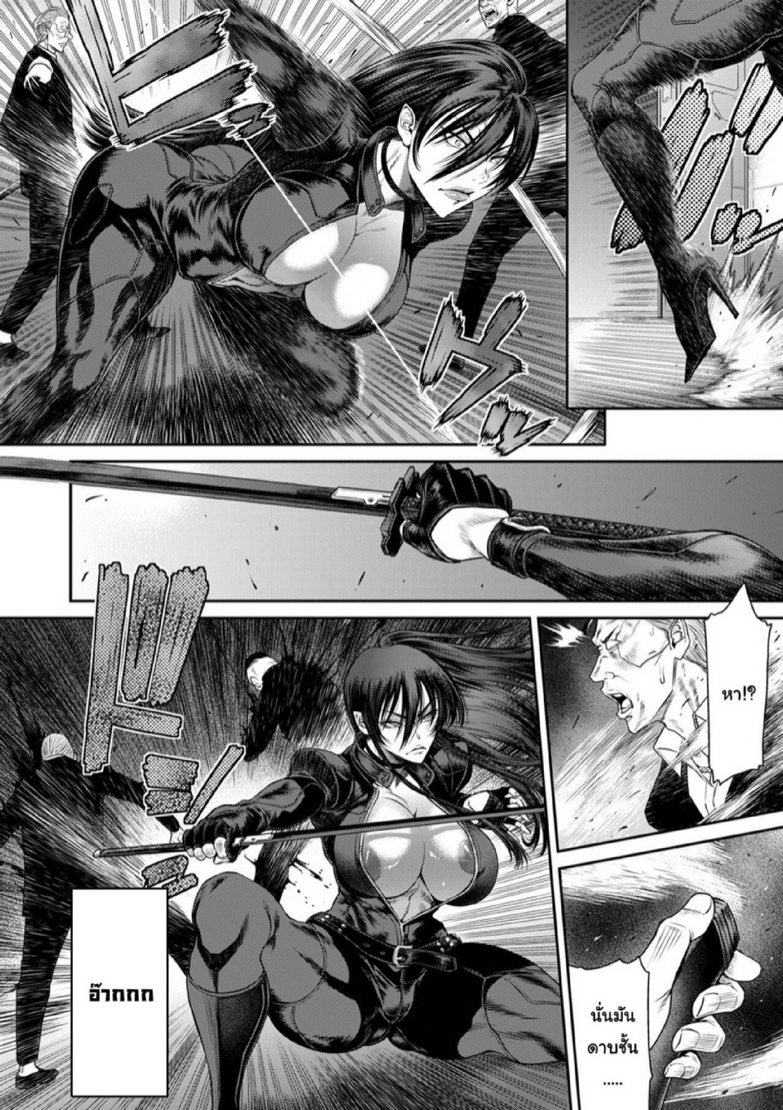 หน่วยลับจับคนหื่น [Sunagawa Tara] P. S. C. Sennyuu sousa-kan Reiko – หน่วยลับจับคนหื่น [Sunagawa Tara] P. S. C. Sennyuu sousa-kan Reiko – ตอนที่ 7 หน้า 7