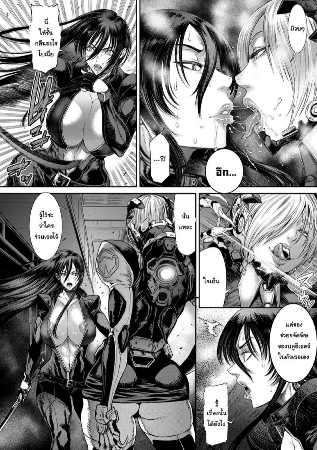 หน่วยลับจับคนหื่น [Sunagawa Tara] P. S. C. Sennyuu sousa-kan Reiko – หน่วยลับจับคนหื่น [Sunagawa Tara] P. S. C. Sennyuu sousa-kan Reiko – ตอนที่ 7 หน้า 13
