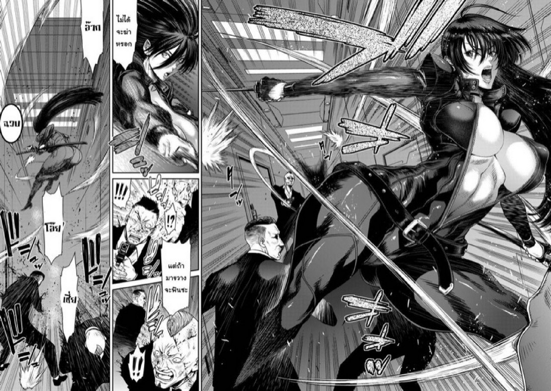 หน่วยลับจับคนหื่น [Sunagawa Tara] P. S. C. Sennyuu sousa-kan Reiko – หน่วยลับจับคนหื่น [Sunagawa Tara] P. S. C. Sennyuu sousa-kan Reiko – ตอนที่ 8 หน้า 10