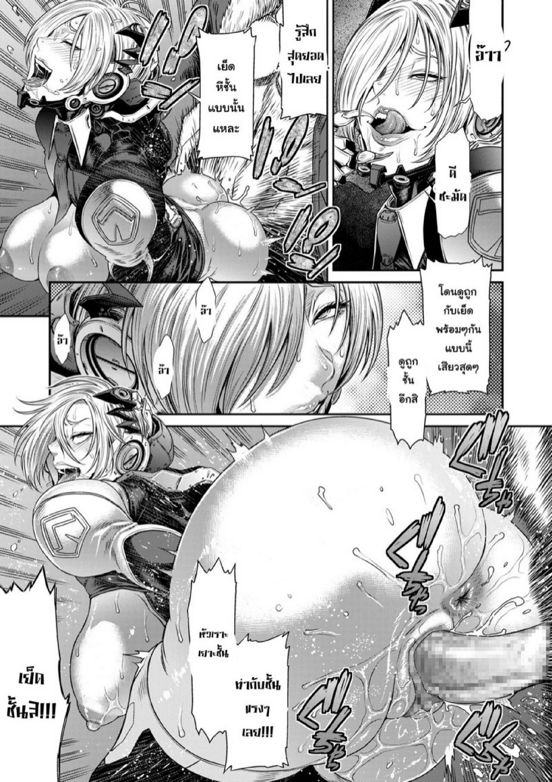 หน่วยลับจับคนหื่น [Sunagawa Tara] P. S. C. Sennyuu sousa-kan Reiko – หน่วยลับจับคนหื่น [Sunagawa Tara] P. S. C. Sennyuu sousa-kan Reiko – ตอนที่ 8 หน้า 18