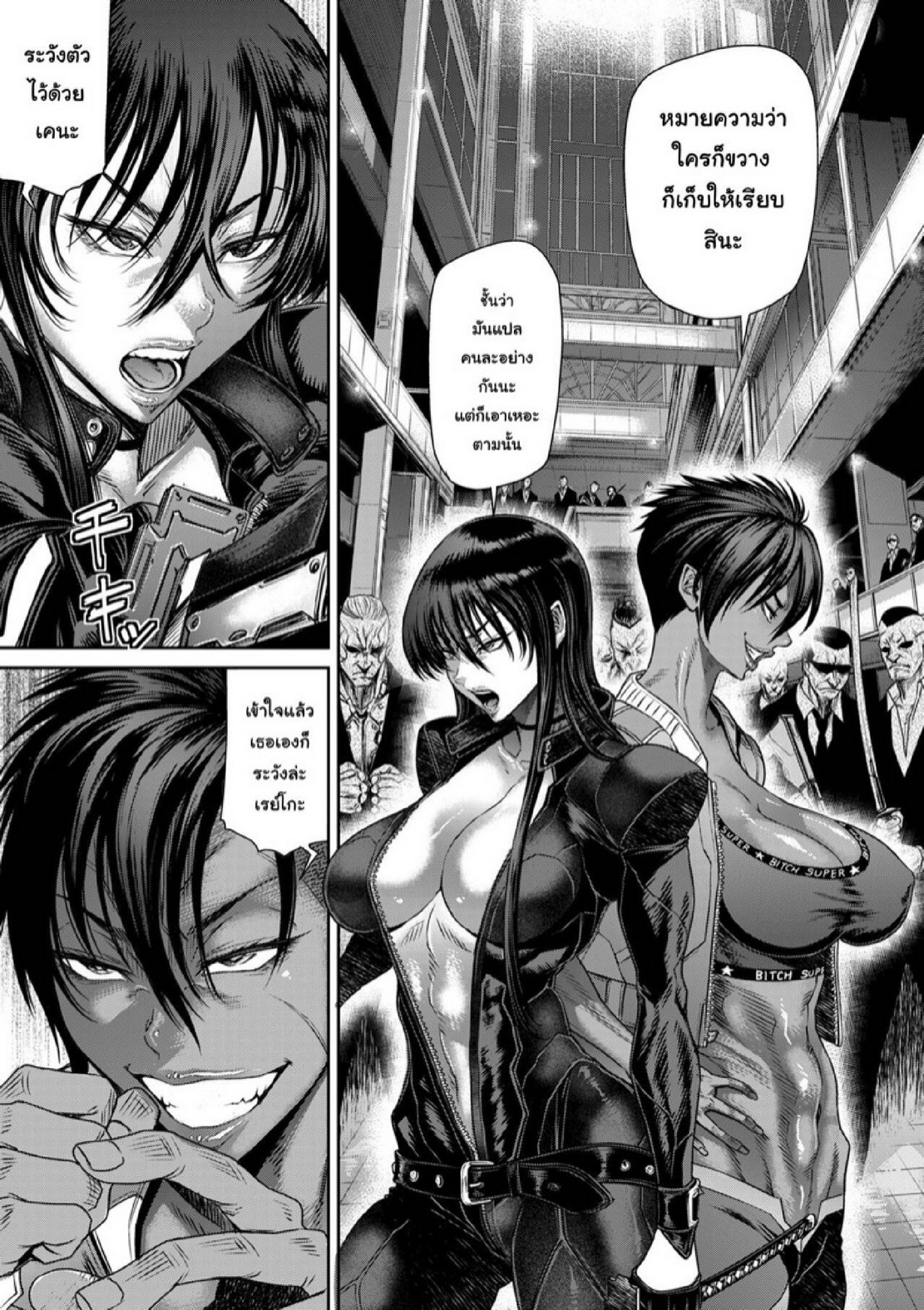 หน่วยลับจับคนหื่น [Sunagawa Tara] P. S. C. Sennyuu sousa-kan Reiko – หน่วยลับจับคนหื่น [Sunagawa Tara] P. S. C. Sennyuu sousa-kan Reiko – ตอนที่ 9 หน้า 25