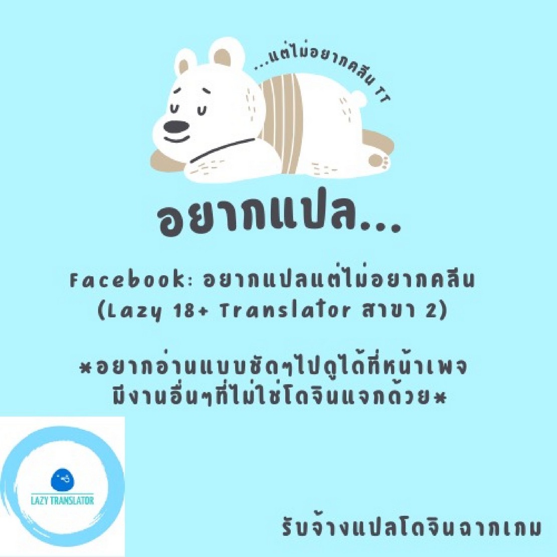 หน่วยลับจับคนหื่น [Sunagawa Tara] P. S. C. Sennyuu sousa-kan Reiko – หน่วยลับจับคนหื่น [Sunagawa Tara] P. S. C. Sennyuu sousa-kan Reiko – ตอนที่ 9 หน้า 29