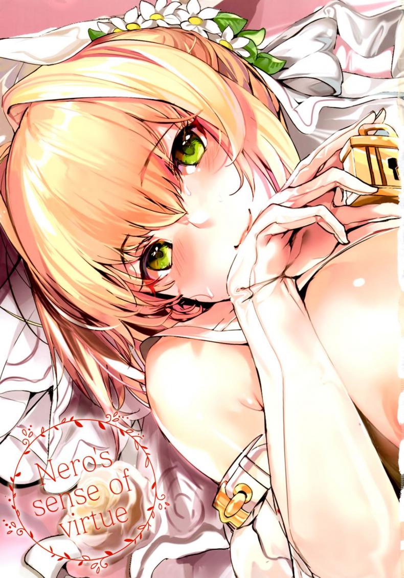 ปล่อยให้รอก็ต้องง้อหน่อย (C93) [Kansai Gyogyou Kyoudou Kumiai (Marushin)] Nero’s Sense of Virtue (Fate Grand Order) – ปล่อยให้รอก็ต้องง้อหน่อย (C93) [Kansai Gyogyou Kyoudou Kumiai (Marushin)] Nero’s Sense of Virtue (Fate Grand Order) หน้า 1