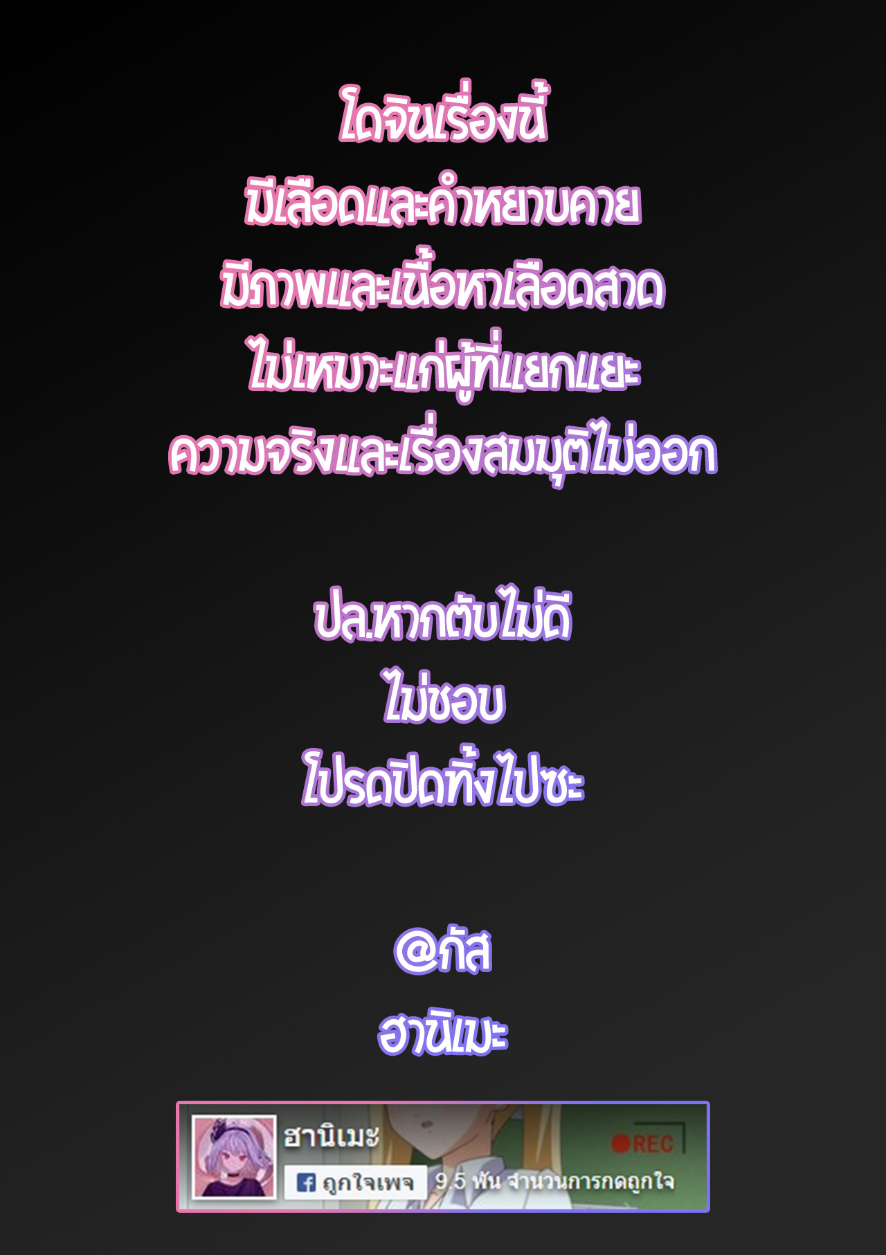 รับรู้ถึงความเจ็บปวด [Mr Kurz] Painful Retention (Kara no Kyoukai) – รับรู้ถึงความเจ็บปวด [Mr Kurz] Painful Retention (Kara no Kyoukai) – ตอนที่ 1 หน้า 2