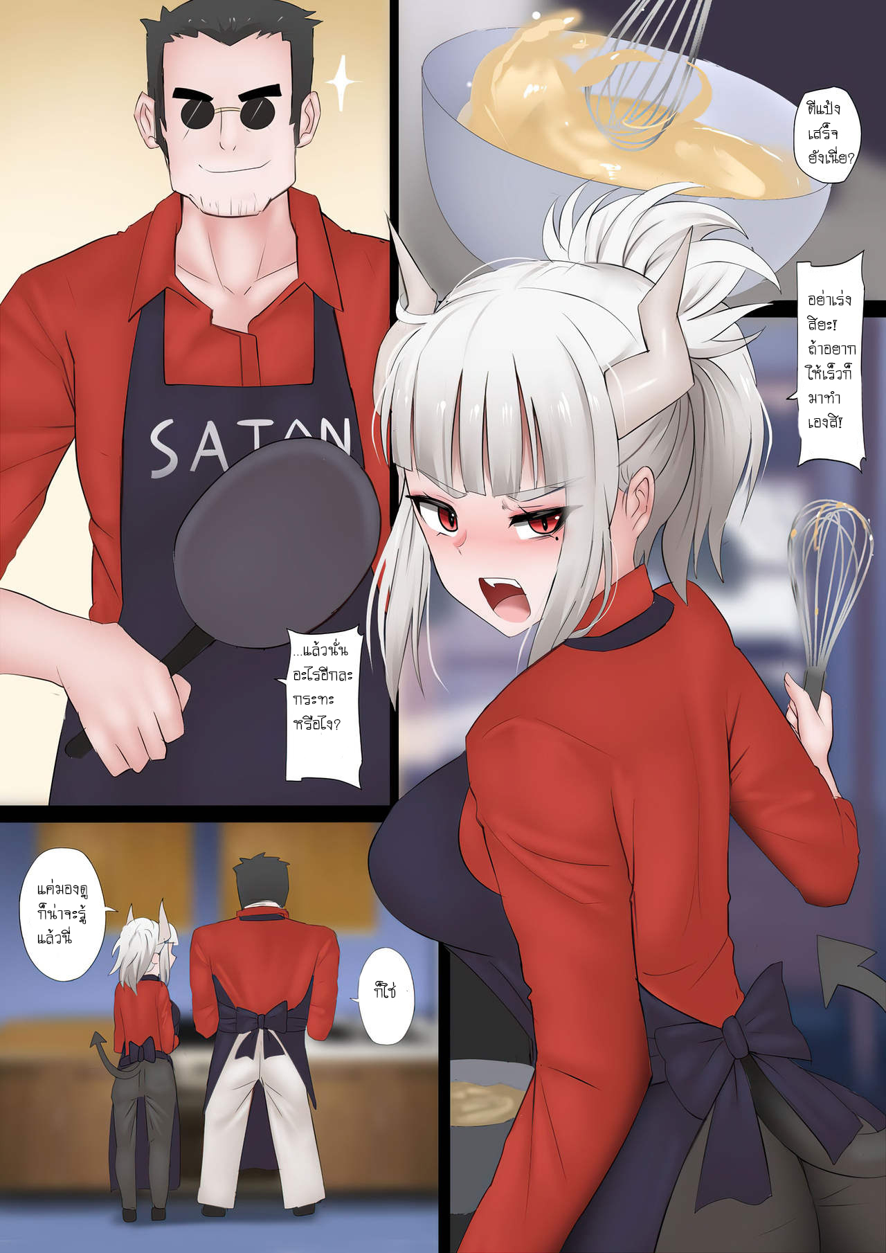 เต็มปาก เต็มคำ [Ginhaha] Pancakes Challenge (Helltaker) – เต็มปาก เต็มคำ [Ginhaha] Pancakes Challenge (Helltaker) – ตอนที่ 1 หน้า 2