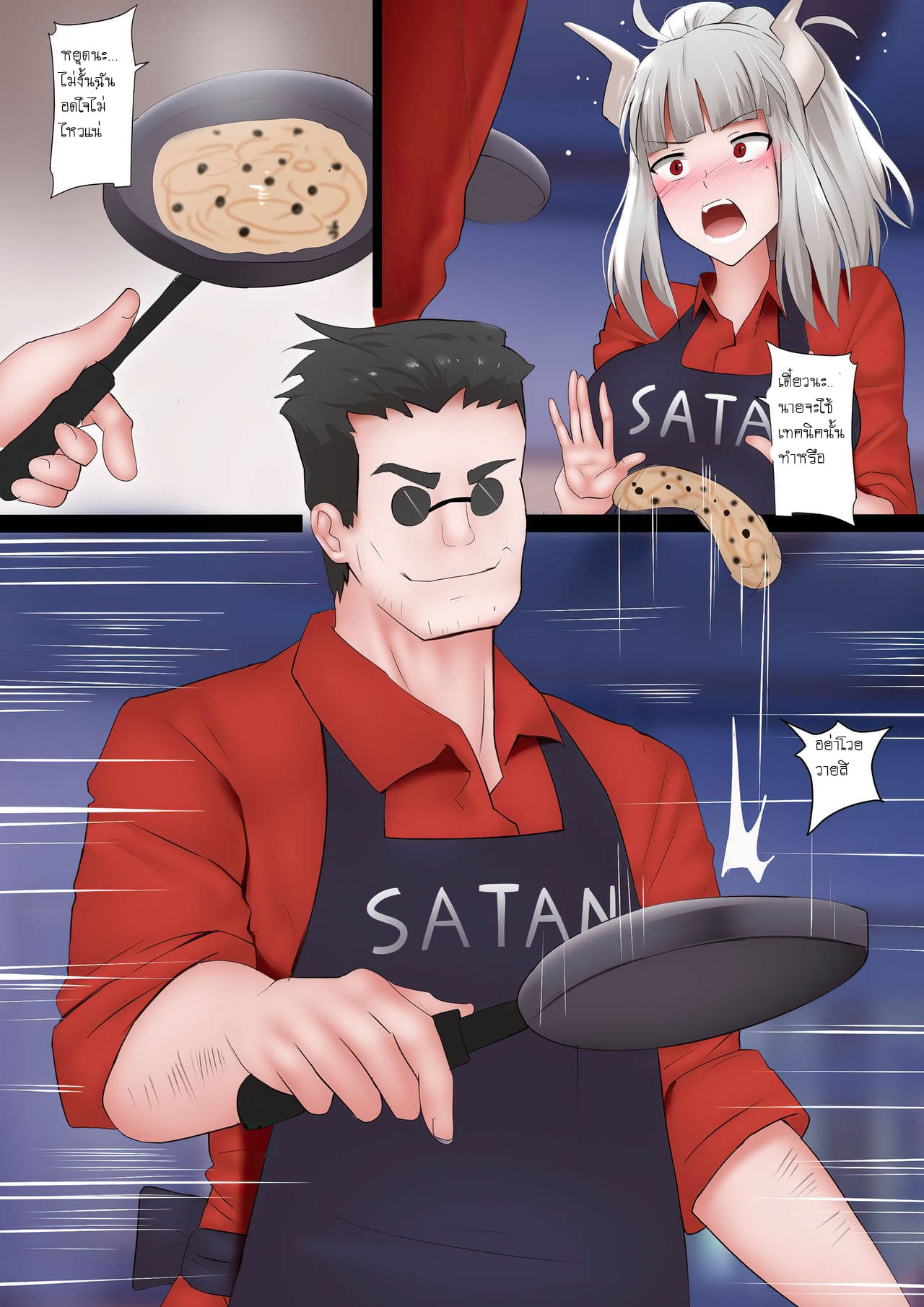 เต็มปาก เต็มคำ [Ginhaha] Pancakes Challenge (Helltaker) – เต็มปาก เต็มคำ [Ginhaha] Pancakes Challenge (Helltaker) – ตอนที่ 1 หน้า 3