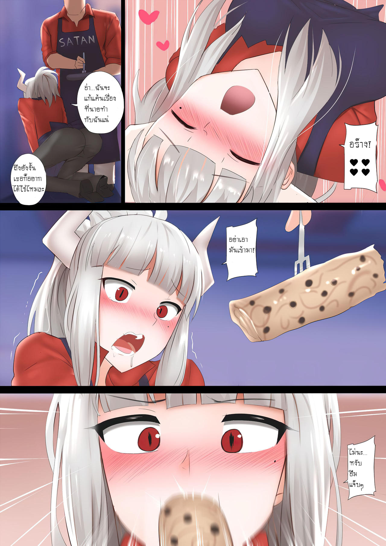 เต็มปาก เต็มคำ [Ginhaha] Pancakes Challenge (Helltaker) – เต็มปาก เต็มคำ [Ginhaha] Pancakes Challenge (Helltaker) – ตอนที่ 1 หน้า 5