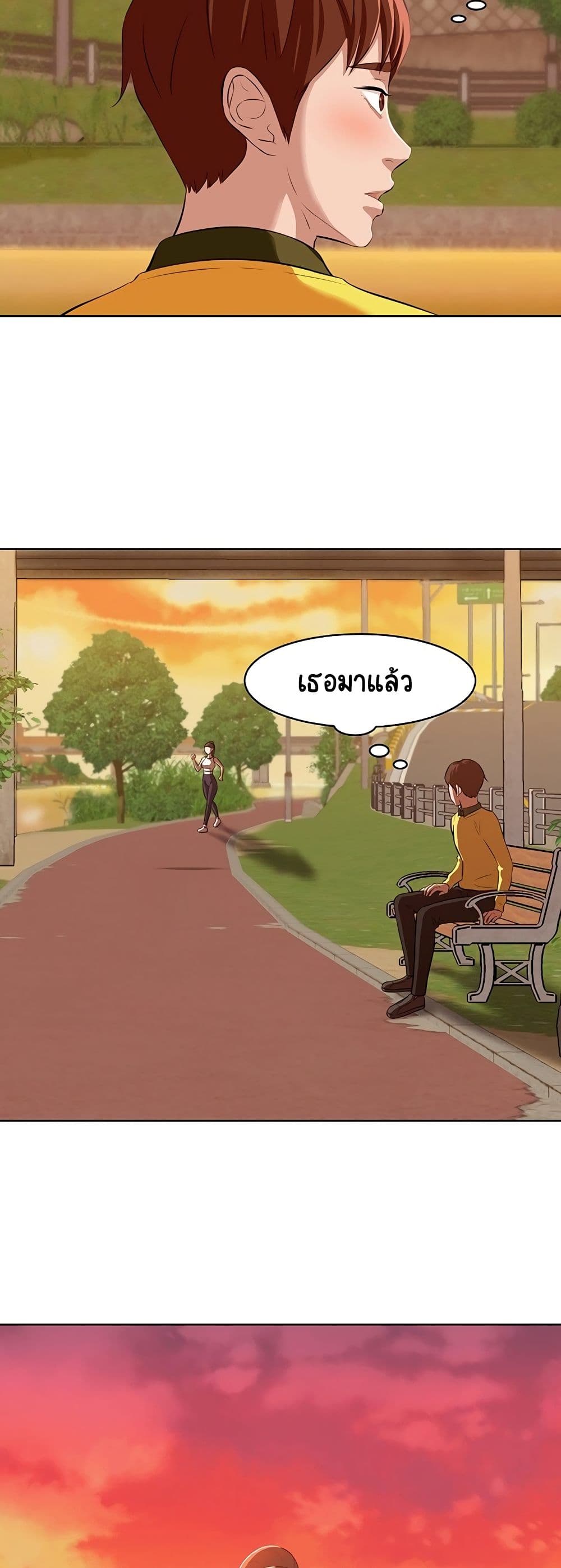 Panty Note – Panty Note – ตอนที่ 1 หน้า 16