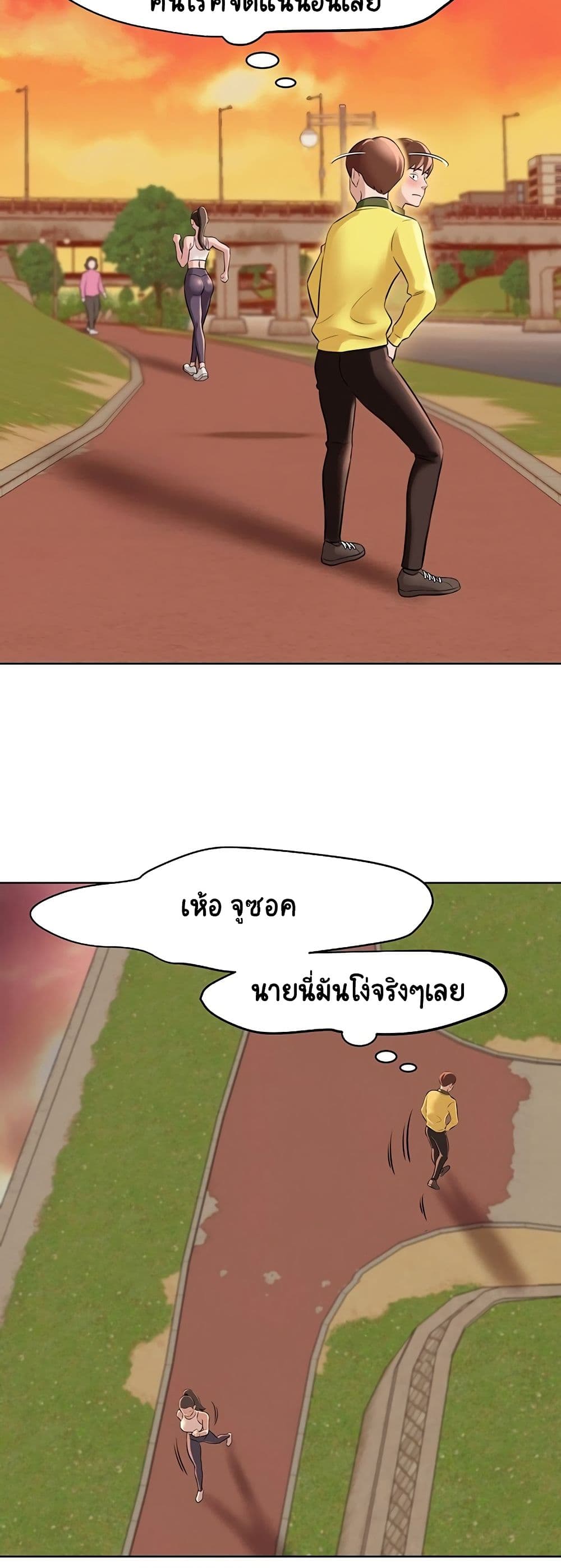 Panty Note – Panty Note – ตอนที่ 1 หน้า 30