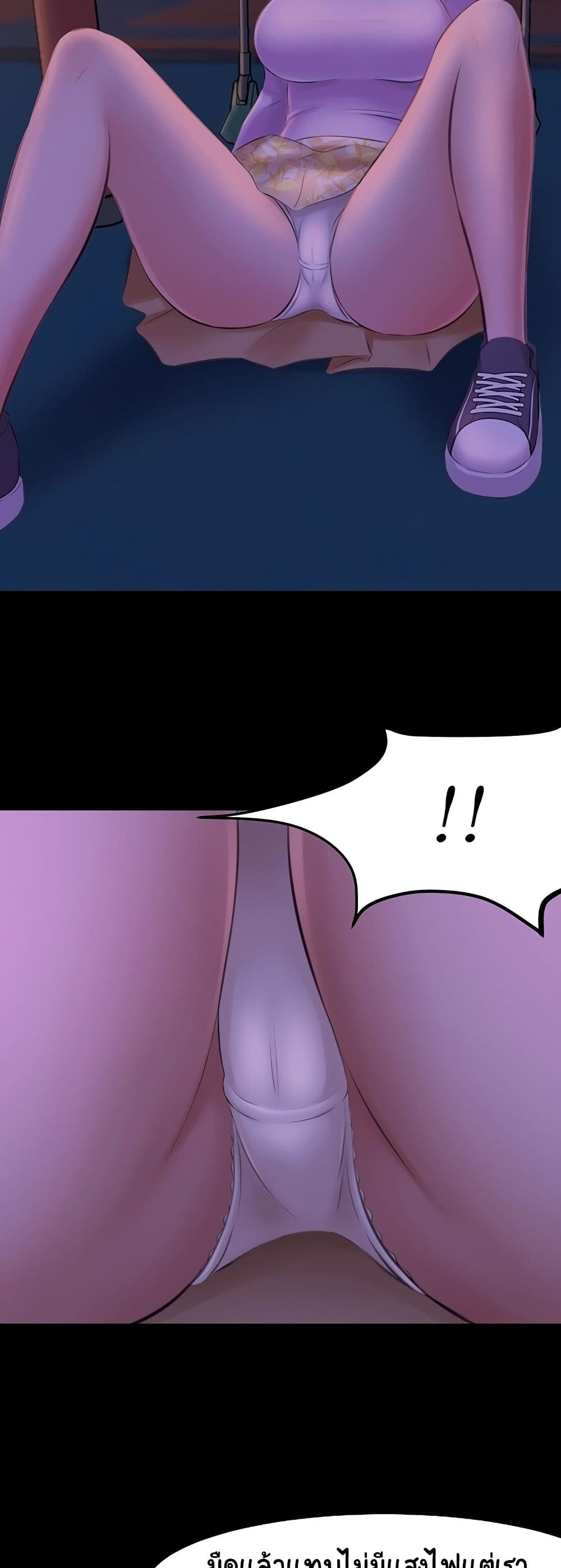 Panty Note – Panty Note – ตอนที่ 1 หน้า 54