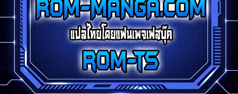 Panty Note – Panty Note – ตอนที่ 127 หน้า 6