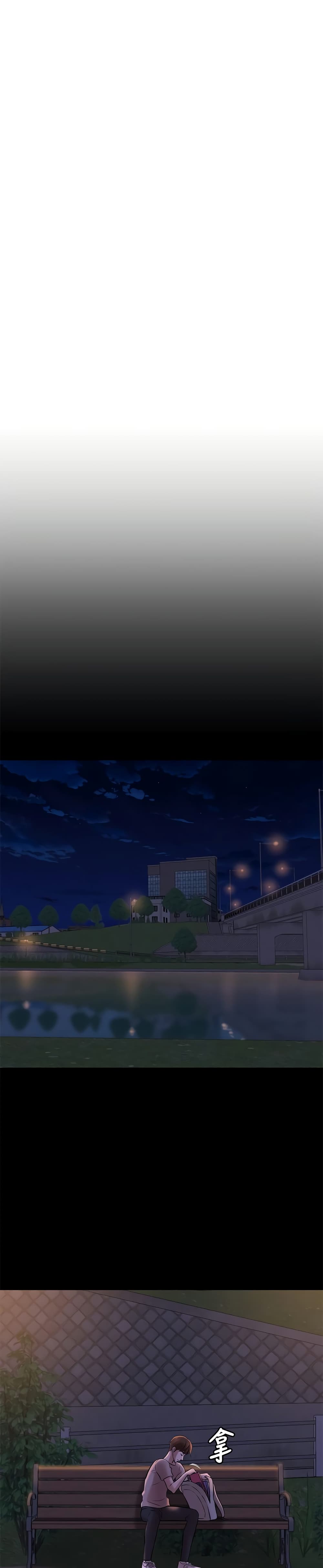 Panty Note – Panty Note – ตอนที่ 13 หน้า 15