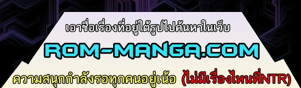 Panty Note – Panty Note – ตอนที่ 159 หน้า 6
