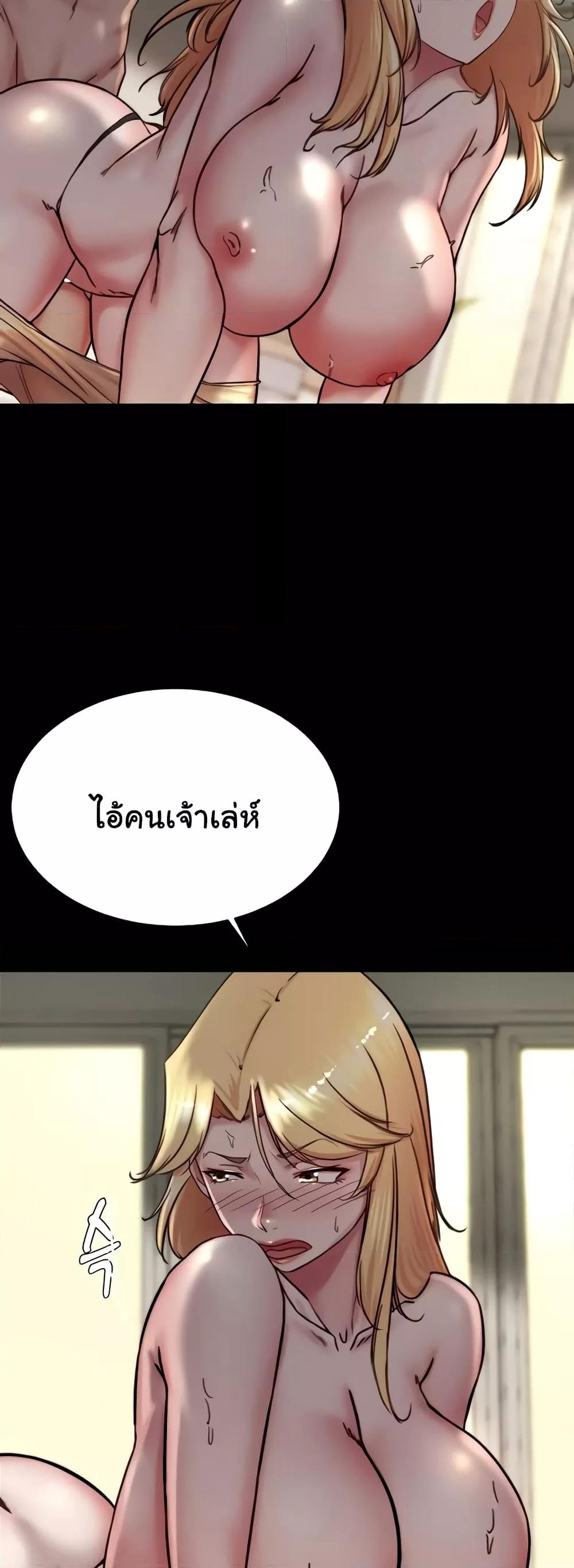 Panty Note – Panty Note – ตอนที่ 169 หน้า 14