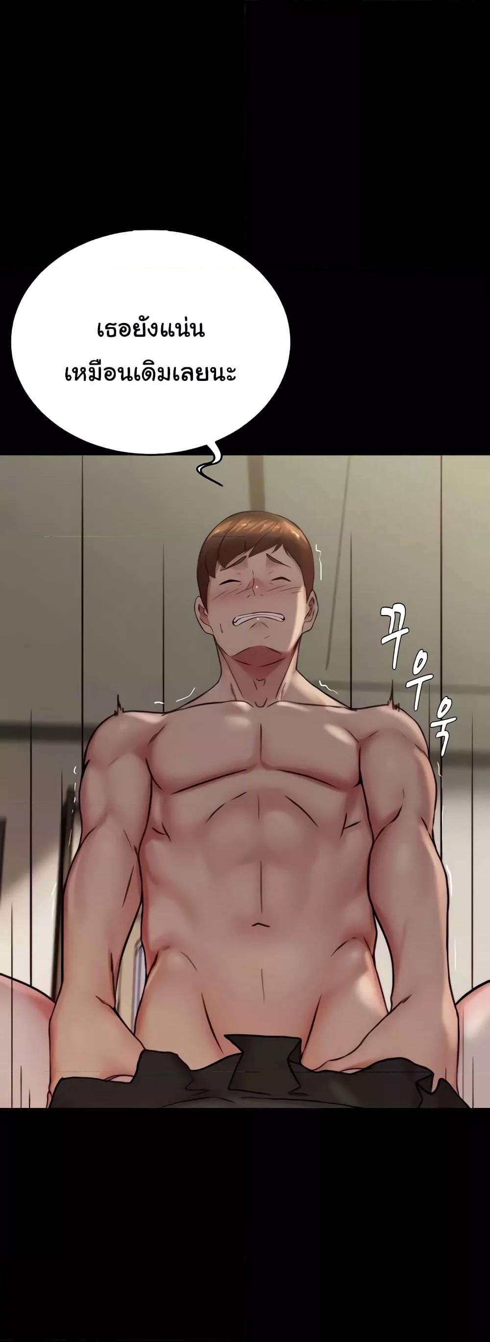 Panty Note – Panty Note – ตอนที่ 169 หน้า 27