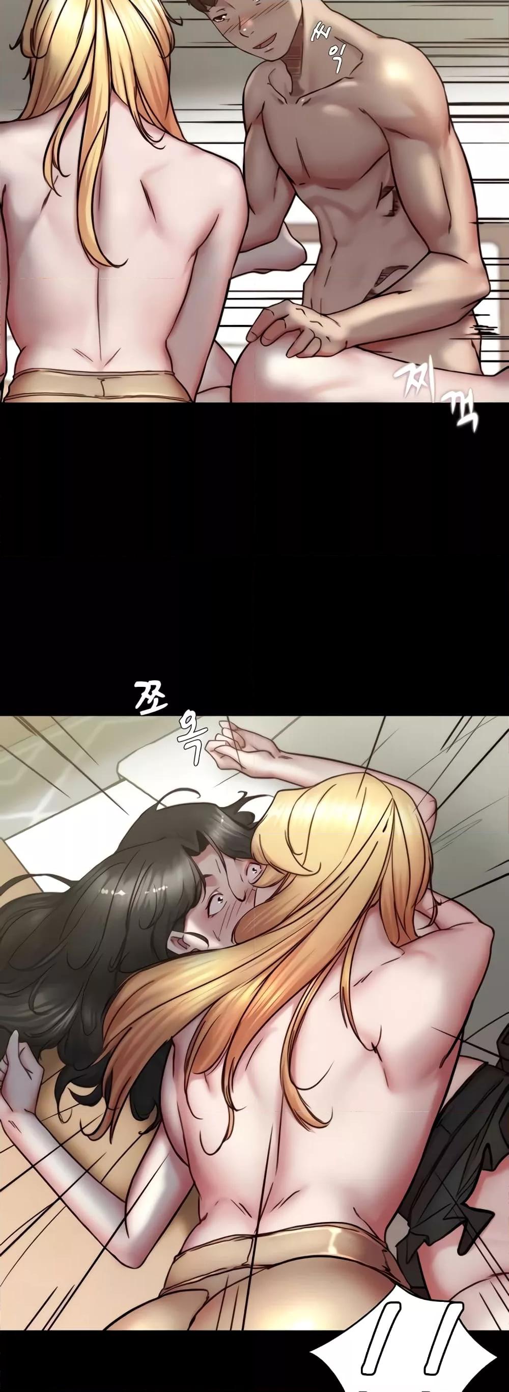 Panty Note – Panty Note – ตอนที่ 169 หน้า 45