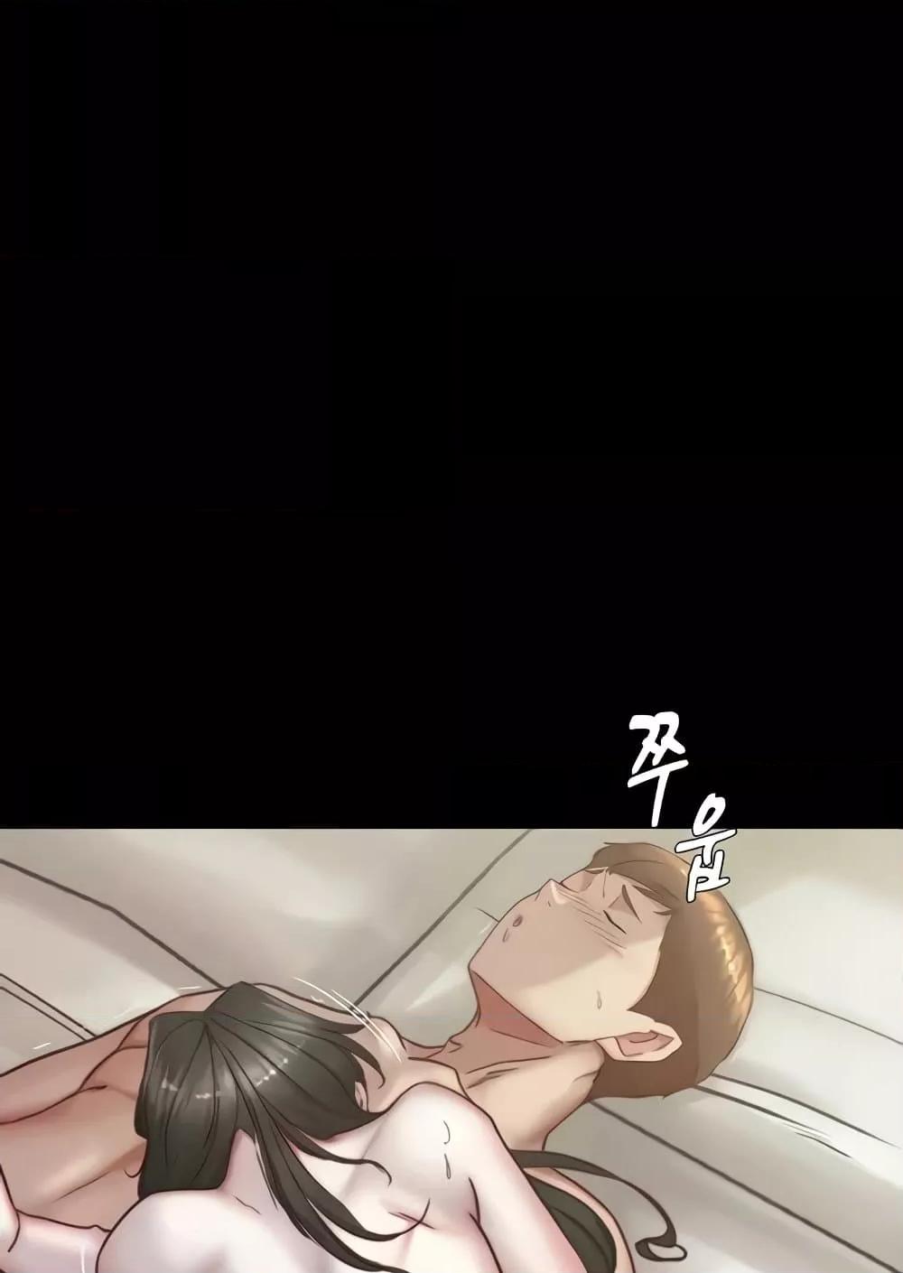 Panty Note – Panty Note – ตอนที่ 172 หน้า 7