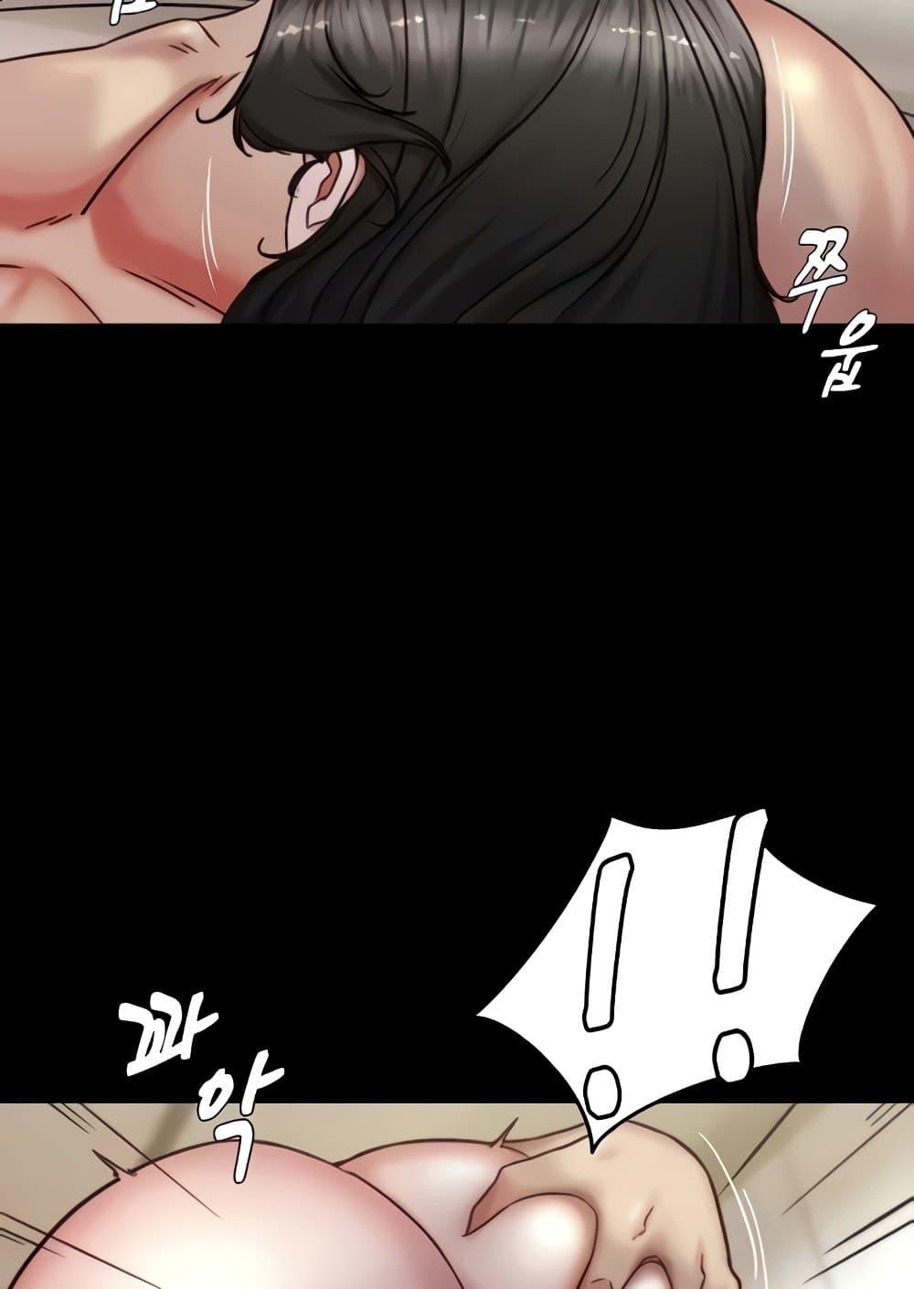 Panty Note – Panty Note – ตอนที่ 172 หน้า 11