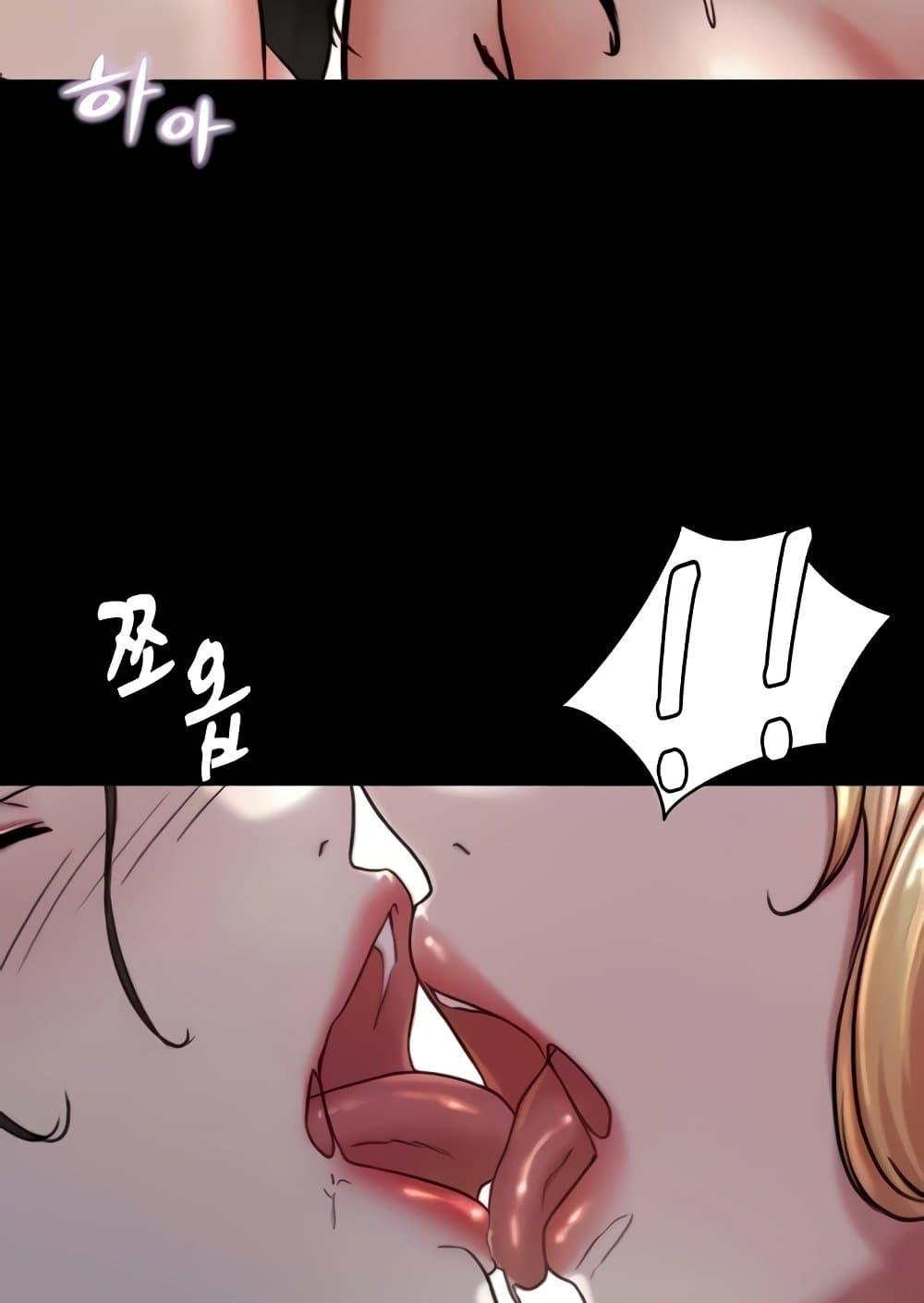 Panty Note – Panty Note – ตอนที่ 172 หน้า 33