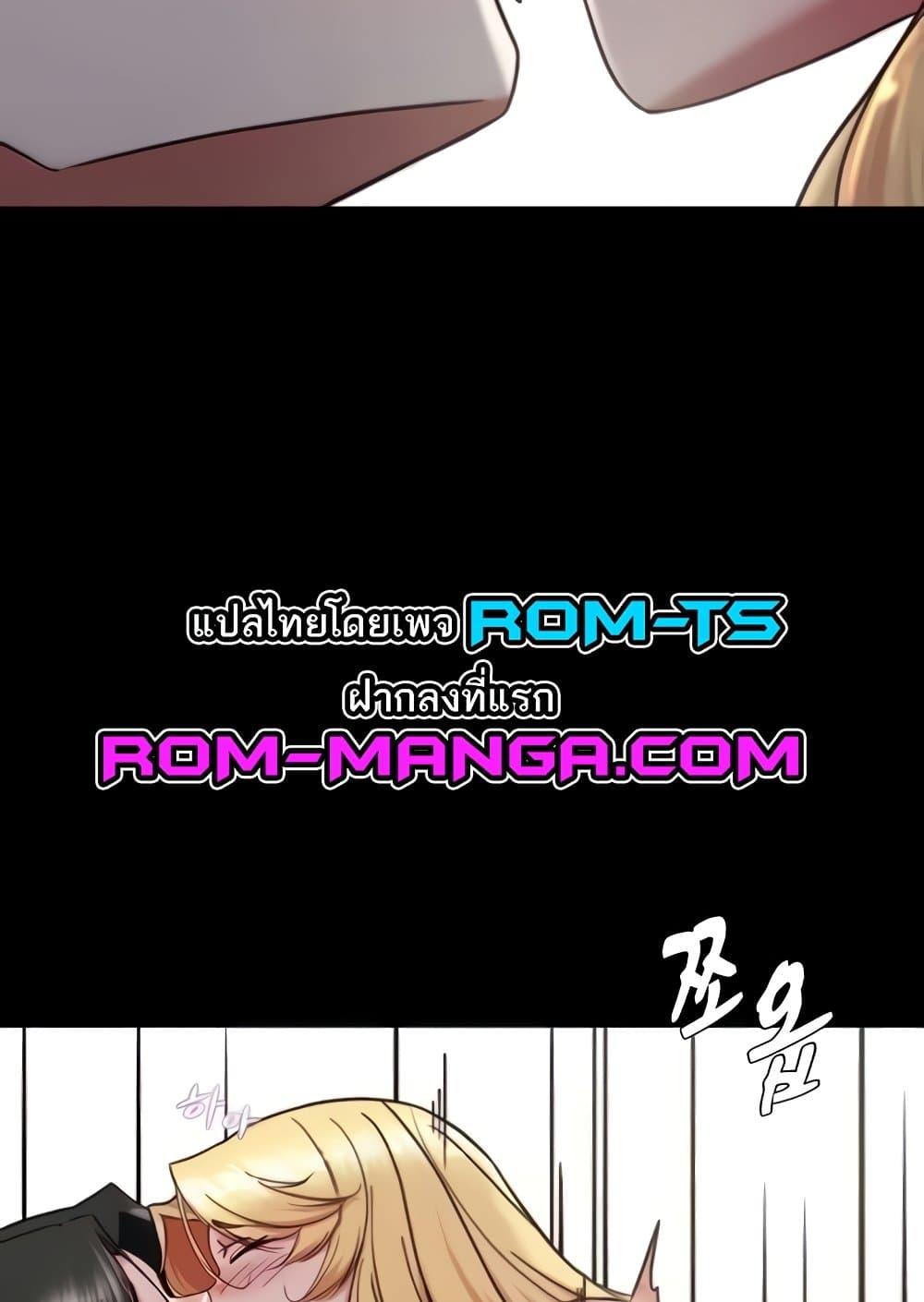 Panty Note – Panty Note – ตอนที่ 172 หน้า 34