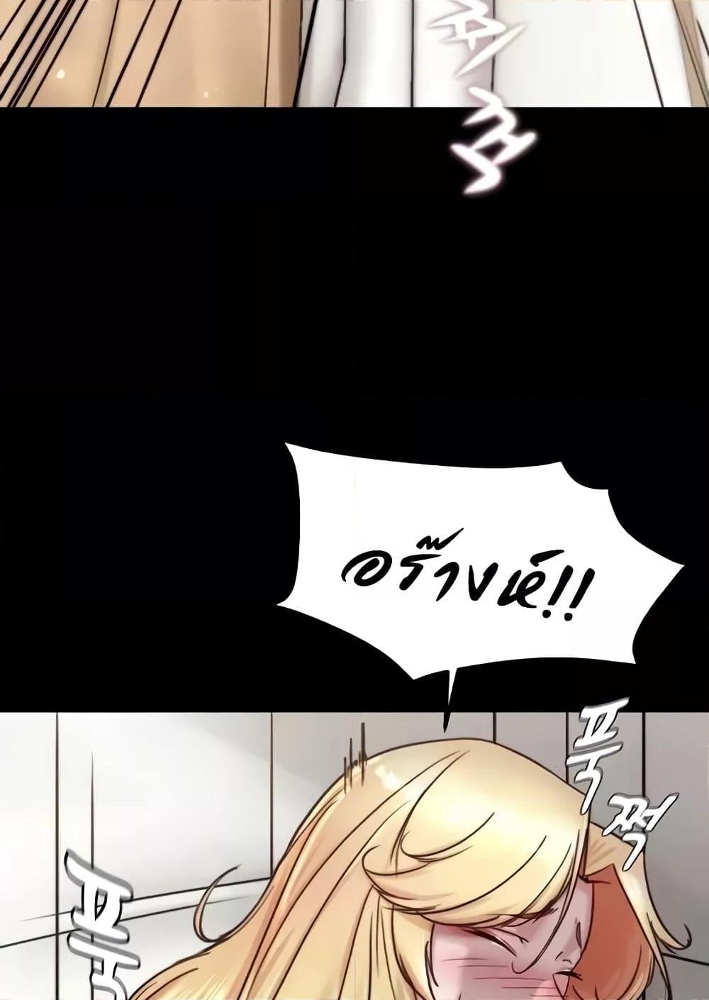 Panty Note – Panty Note – ตอนที่ 172 หน้า 58