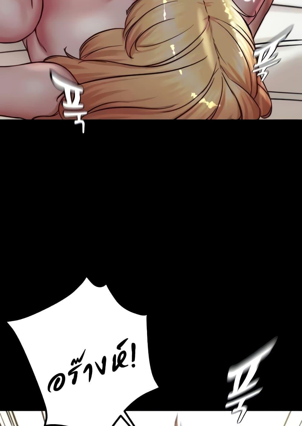 Panty Note – Panty Note – ตอนที่ 172 หน้า 70