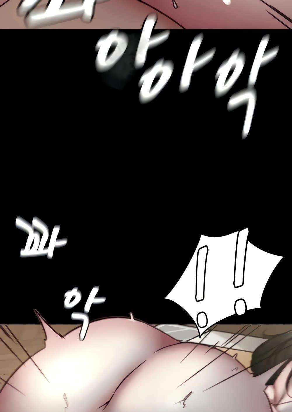 Panty Note – Panty Note – ตอนที่ 172 หน้า 72