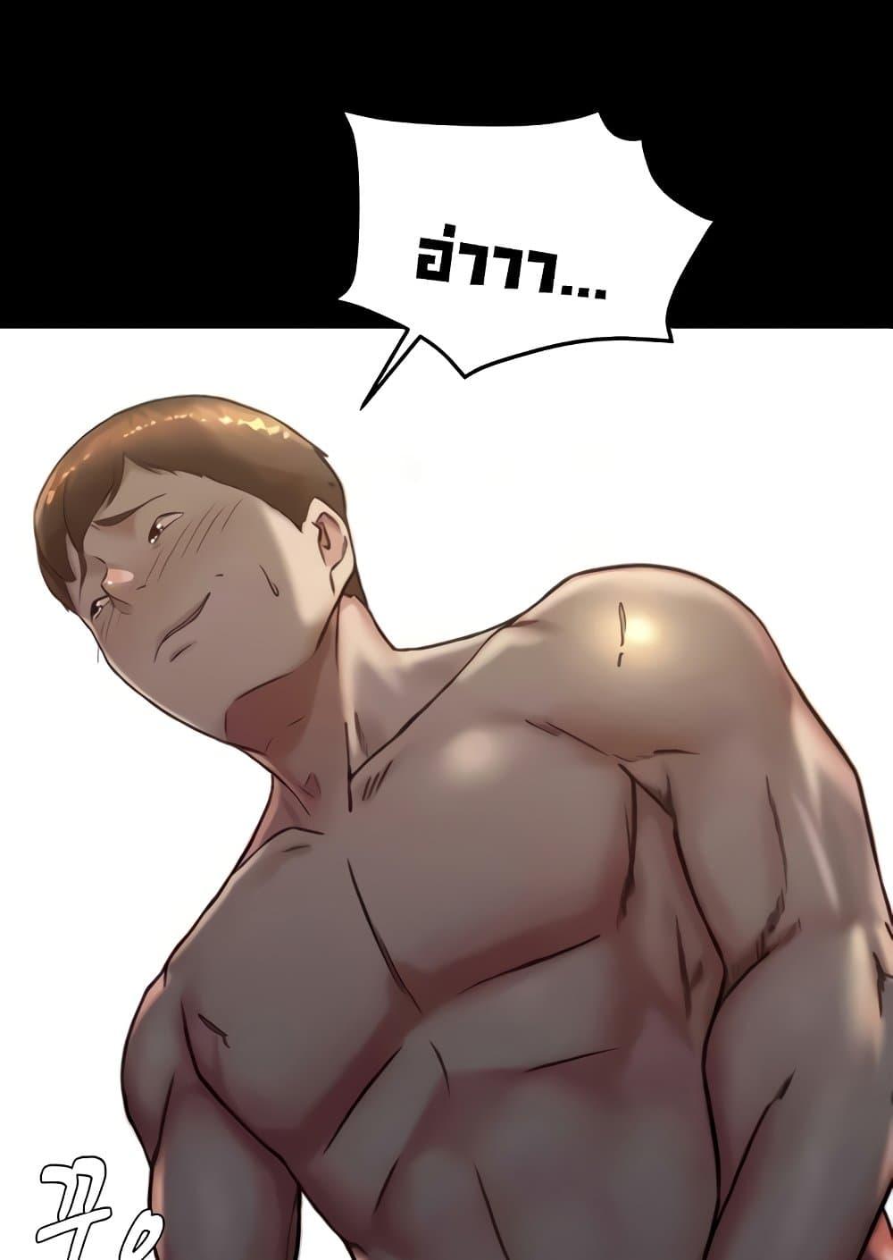 Panty Note – Panty Note – ตอนที่ 172 หน้า 93